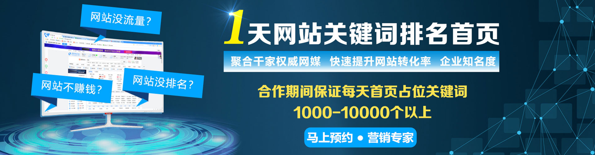 老河口推广信息流